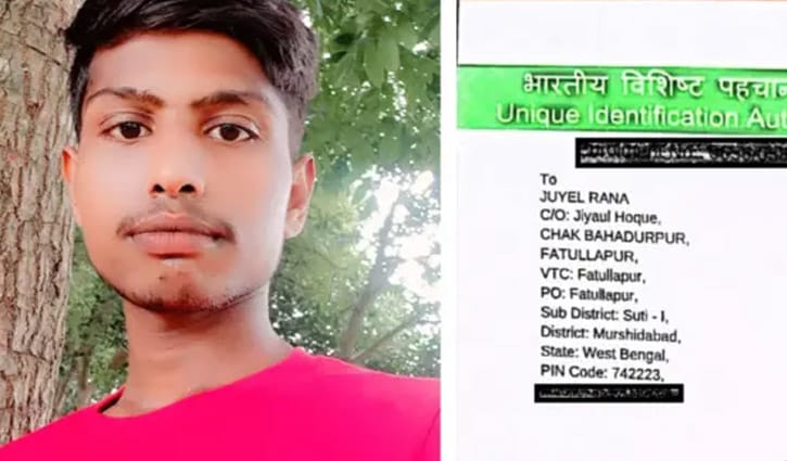 ওড়িশায় ‘বাংলাদেশি’ সন্দেহে গণপিটুনিতে মুর্শিদাবাদের শ্রমিক নিহত