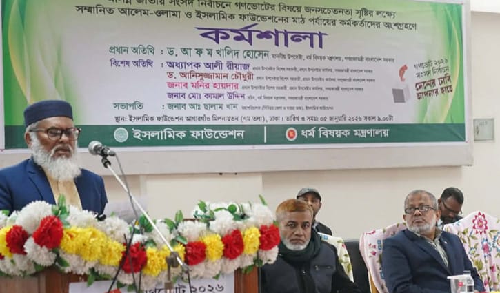 গণভোটের মাধ্যমে ফ্যাসিস্ট তৈরির পথ বন্ধ হবে: ধর্ম উপদেষ্টা