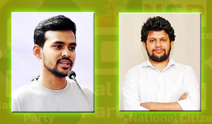 এন‌সি‌পি‌ থেকেই নির্বাচ‌ন করবেন আসিফ-মাহফুজ