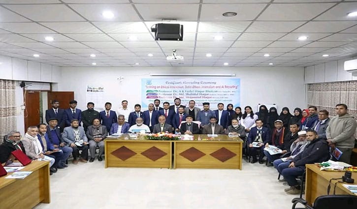 বাকৃবি সাংবাদিক সমিতির ৭ দিনব্যাপী প্রশিক্ষণের সমাপনী