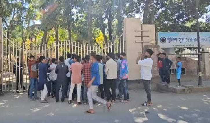 বান্দরবানে পুলিশ সুপার কার্যালয়ের সামনে বিক্ষোভ