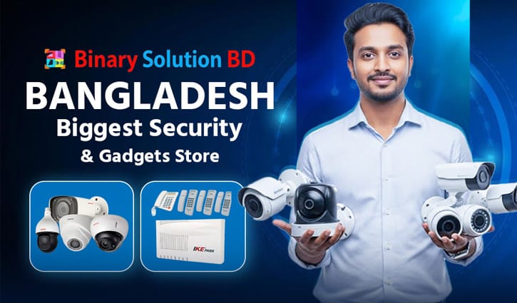 স্মার্ট সিকিউরিটি সিস্টেমে বাড়ি-অফিসের সুরক্ষা দিচ্ছে বাইনারি সল্যুশন বিডি