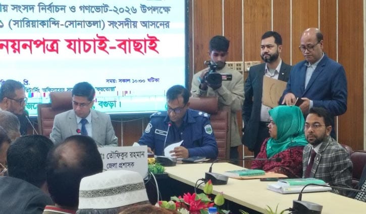 বগুড়া-১: বৈধ প্রার্থী হলেন যারা