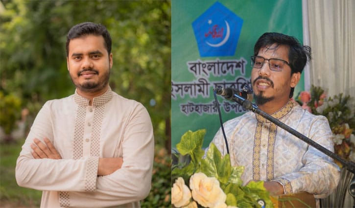 চবি ছাত্রশিবিরের সভাপতি ভিপি ইব্রাহিম, সম্পাদক পারভেজ