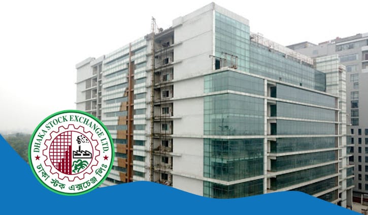 উৎপাদন বন্ধ ৩২ কোম্পানির তালিকা প্রকাশ ডিএসইর