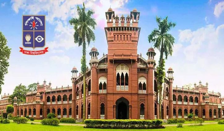 ঢাবির বিজ্ঞান ইউনিটের ভর্তি পরীক্ষা ২৭ ডিসেম্বর