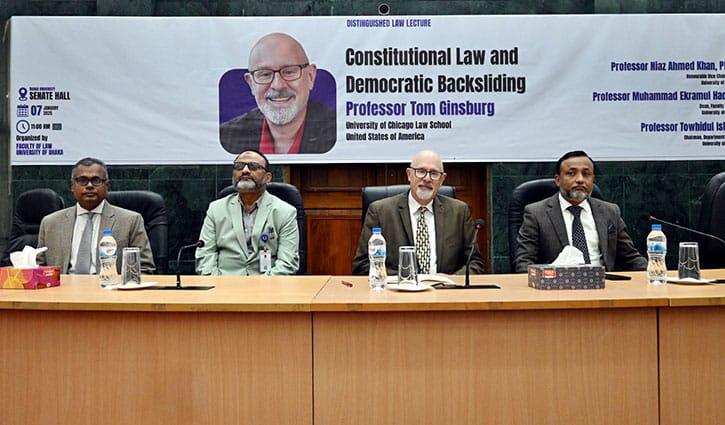 ঢাবিতে আইন অনুষদের উদ্যোগে বিশেষ আইন বক্তৃতা