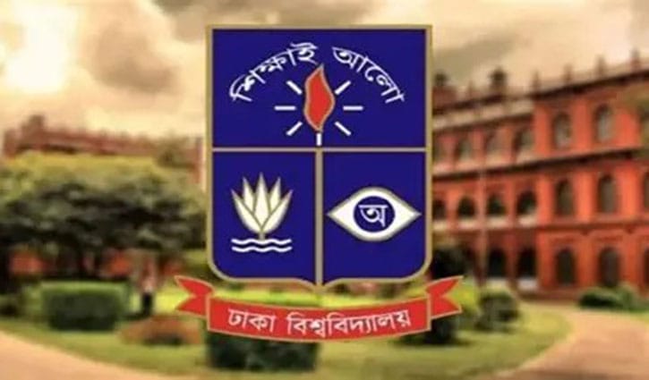 ঢাকা বিশ্ববিদ্যালয় আজ তার সন্তানকে বুকে টেনে নিয়েছে: ঢাবি উপাচার্য