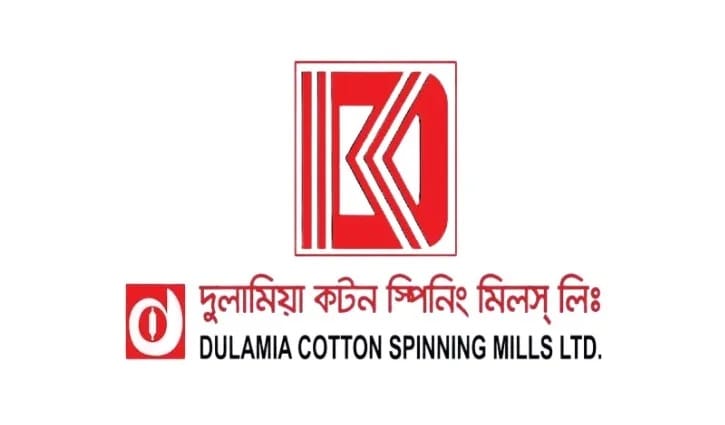 দুলামিয়া কটনের বার্ষিক সাধারণ সভা ২৯ ডিসেম্বর