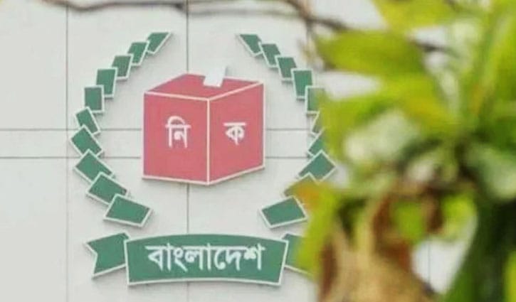 ইসির সঙ্গে আজ ৩ বাহিনীর প্রধানদের বৈঠক