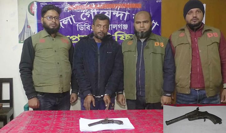 গোপালগঞ্জে দেশীয় ওয়ান শুটারগানসহ এক ব্যক্তি গ্রেপ্তার