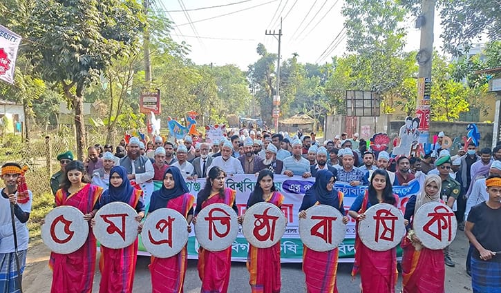 বর্ণাঢ্য আয়োজনে হবিগঞ্জ কৃষি বিশ্ববিদ্যালয়ে পঞ্চম প্রতিষ্ঠাবার্ষিকী উদযাপিত