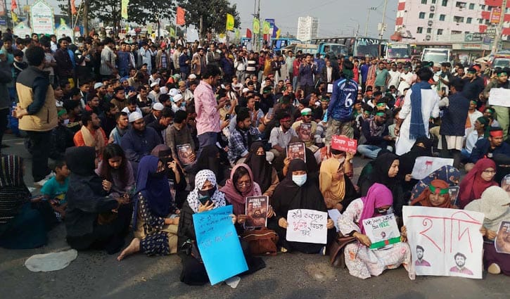 হাদি হত্যার বিচার দাবিতে চট্টগ্রামে সড়ক অবরোধ