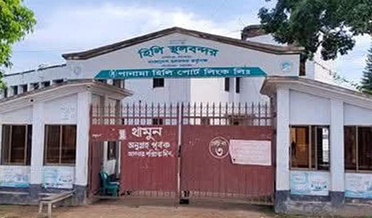 হিলি স্থলবন্দরে আমদানি-রপ্তানি বন্ধ 