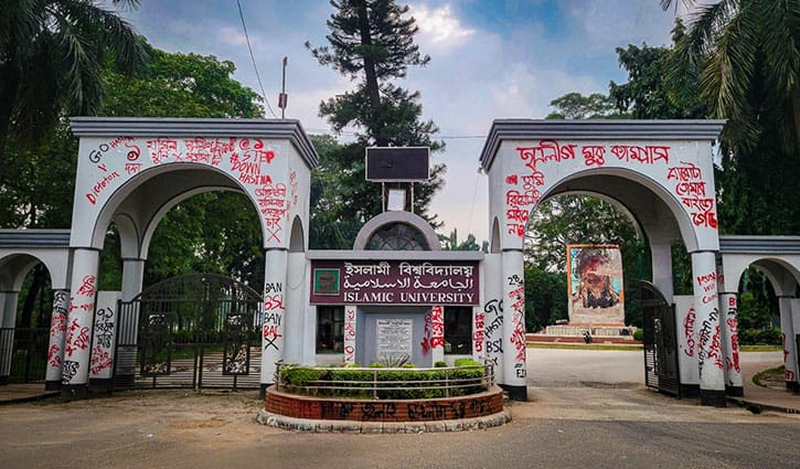 ২০২৫ সালে ইবি: প্রাপ্তি–অপ্রাপ্তির সমীকরণ