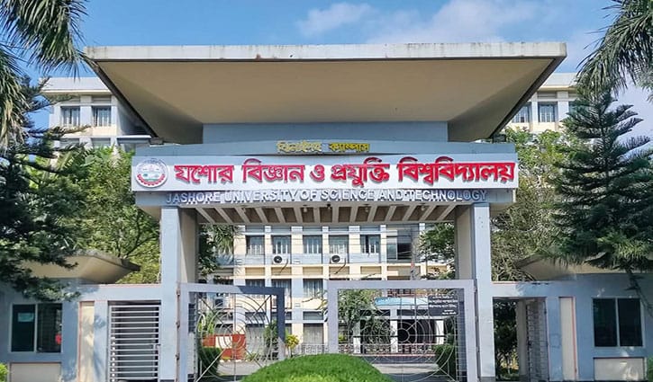 শিক্ষার্থী শূন্যতার ঝুঁকিতে যবিপ্রবির ভেটেরিনারি অনুষদ