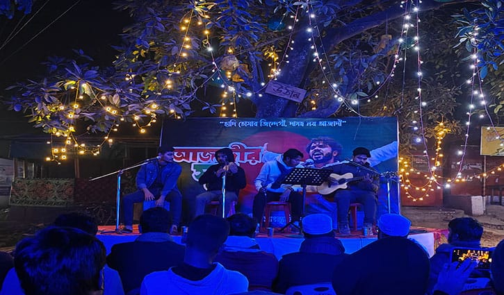 ওসমান হাদির স্মরণে জাবিতে কাওয়ালী ও বিপ্লবী গানের আয়োজন