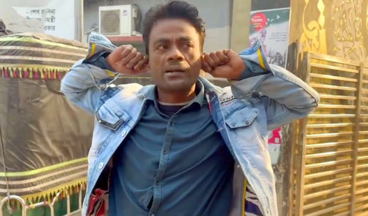 কান ধরে রাজনীতি ছাড়ার ঘোষণা যুবকের