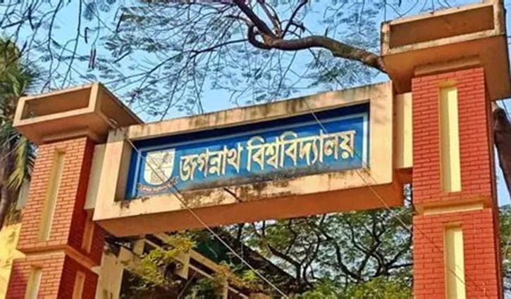 জবির ‘এ’ ইউনিটের ভর্তি পরীক্ষায় উপস্থিতির হার ৯২ শতাংশ