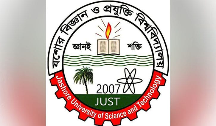 আগামীকাল যবিপ্রবিতে ক্লাস-পরীক্ষা স্থগিত, চলবে অফিসিয়াল কার্যক্রম