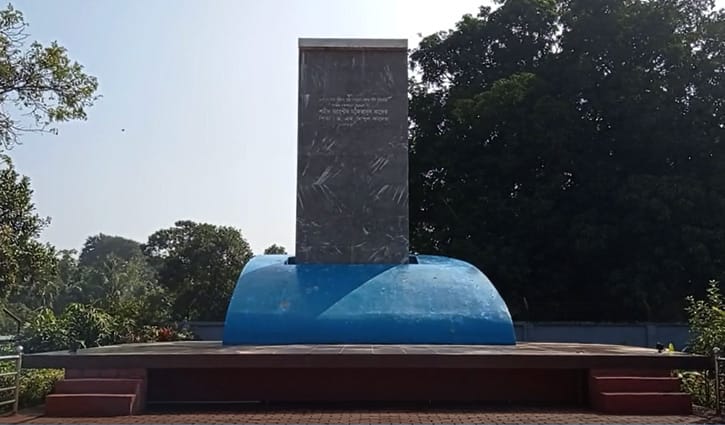 ১৫ ডিসেম্বর: খাগড়াছড়ি হানাদার মুক্তদিবস