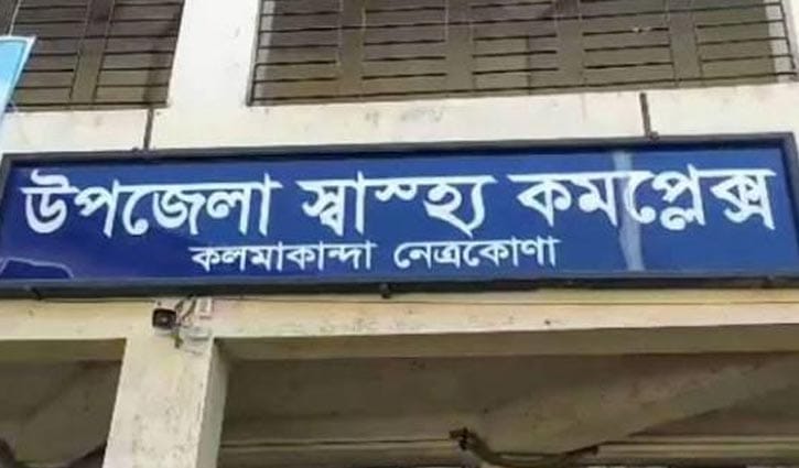 ডোবায় পড়ে ১৪ মাস বয়সী শিশুর মৃত্যু