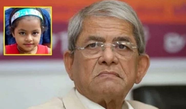 লক্ষ্মীপুরে অগ্নিসংযোগে শিশু মৃত্যুর ঘটনায় মির্জা ফখরুলের শোক