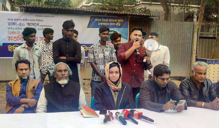 ধামরাইয়ে আচরণবিধি লঙ্ঘন করে এনসিপি প্রার্থীর প্রচারণার অভিযোগ