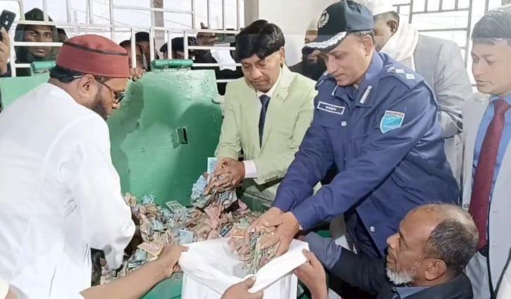 পাগলা মসজিদের ১৩ দানবাক্সে মিলেছে ৩৫ বস্তা টাকা