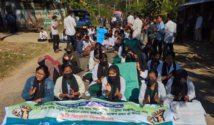 ৮ দাবিতে রাঙামাটির সড়কে কৃষি ইনস্টিটিউট শিক্ষার্থীদের বিক্ষোভ