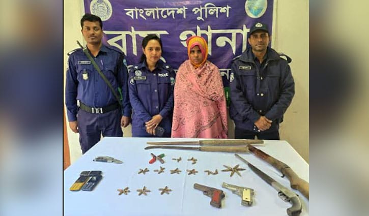 রামুতে আগ্নেয়াস্ত্র ও গুলিসহ ডাকাতদলের নারী সহযোগী আটক