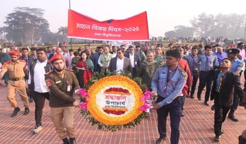 শ্রদ্ধা, শপথ ও সাংস্কৃতিক আয়োজনে ক্যাম্পাসজুড়ে বিজয়ের উৎসব