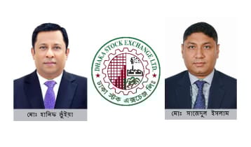ডিএসইর নতুন পরিচালক হানিফ ও সাজেদুল ডিএসইর নতুন পরিচালক হানিফ ও সাজেদুল