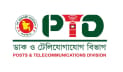 ডাক ও টেলিযোগাযোগ বিভাগের শ্বেতপত্র প্রকাশ 