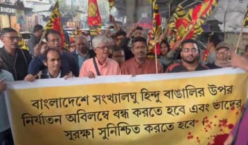 কলকাতায় বাংলাদেশ উপ-দূতাবাসের সামনে বিক্ষোভ