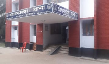 আলমডাঙ্গায় অজ্ঞাত ব্যক্তির মরদেহ উদ্ধার