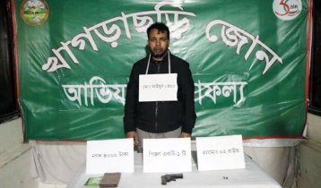 অস্ত্র কিনতে গিয়ে খাগড়াছড়িতে আটক ১