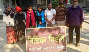 ১৫ জনকে ঠেলে পাঠাল বিএসএফ