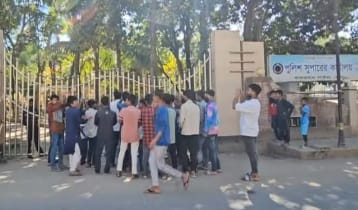 বান্দরবানে পুলিশ সুপার কার্যালয়ের সামনে বিক্ষোভ