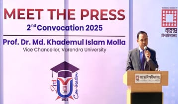 বরেন্দ্র বিশ্ববিদ্যালয়ের দ্বিতীয় সমাবর্তন ২১ ডিসেম্বর
