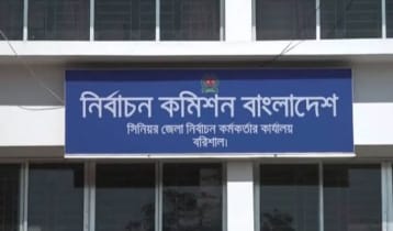 বরিশালে ভোটার বেড়েছে ১ লাখ ৫৫ হাজার