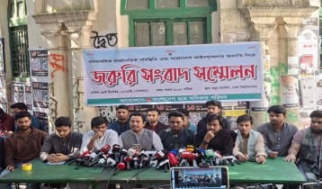 হাদি হত্যাচেষ্টা: স্বরাষ্ট্র উপদেষ্টার পদত্যাগের দাবি ছাত্র অধিকার পরিষদের