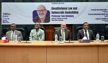 ঢাবিতে আইন অনুষদের উদ্যোগে বিশেষ আইন বক্তৃতা