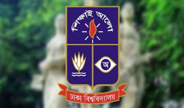 ঢাবির বিজ্ঞান ইউনিটের ভর্তি পরীক্ষা স্থগিত 
