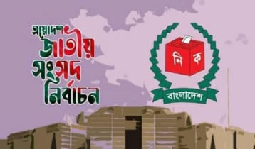 গোপালগঞ্জ ‘বিদ্রোহী প্রার্থী’ হলেন বিএনপির মঞ্জু