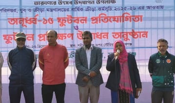 মানিকগঞ্জে অনূর্ধ্ব-১৫ ফুটবল প্রতিযোগিতা, ৪০ খেলোয়াড় বাছাই