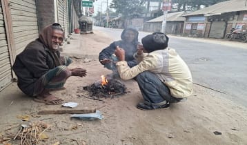 গাইবান্ধায় শীতের প্রকোপ বৃদ্ধি, বিপাকে নিম্ন আয়ের মানুষ