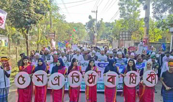 বর্ণাঢ্য আয়োজনে হবিগঞ্জ কৃষি বিশ্ববিদ্যালয়ে পঞ্চম প্রতিষ্ঠাবার্ষিকী উদযাপিত