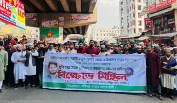 গাজীপুরে বিভিন্ন সড়কে বিক্ষোভ