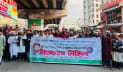 গাজীপুরে বিভিন্ন সড়কে বিক্ষোভ